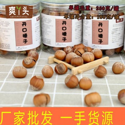 年货坚果新炒货干果特产开口榛子野山板栗180克/罐装厂家批发直销图3