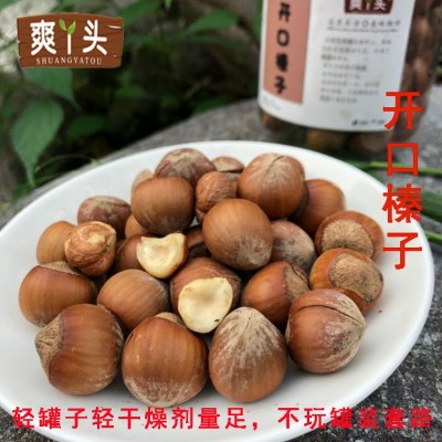 年货坚果新炒货干果特产开口榛子野山板栗180克/罐装厂家批发直销