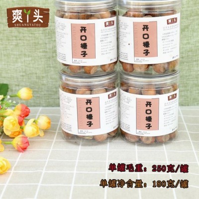 年货坚果新炒货干果特产开口榛子野山板栗180克/罐装厂家批发直销图2