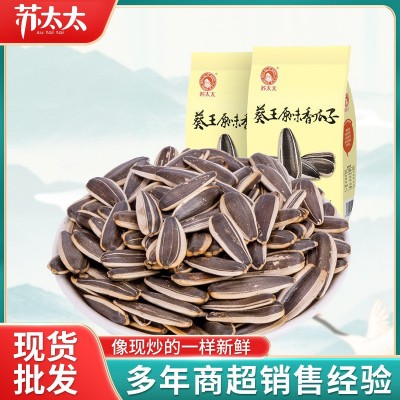 苏太太椒盐原味香瓜子真空包装葵花籽休闲零食厂家现货批发400g袋