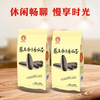 苏太太椒盐原味香瓜子真空包装葵花籽休闲零食厂家现货批发400g袋图2