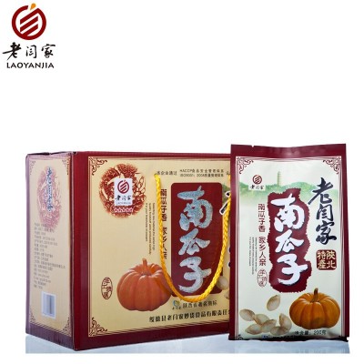 老闫家南瓜子礼盒1200g克盐焗味 炒货批发