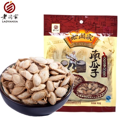 老闫家南瓜子经典90g克毛边盐焗味 炒货批发图2