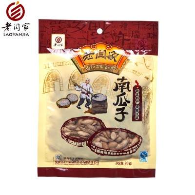 老闫家南瓜子经典90g克毛边盐焗味 炒货批发图4