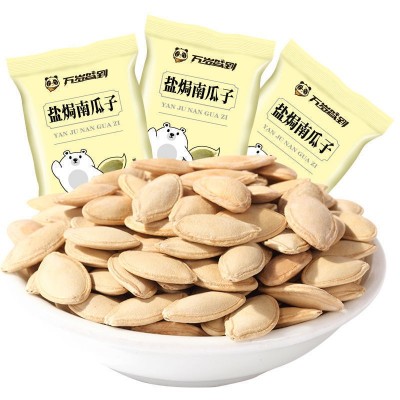 新鲜纸皮南瓜子炒货小袋装原味椒盐味休闲零食小吃散装整箱批发图5