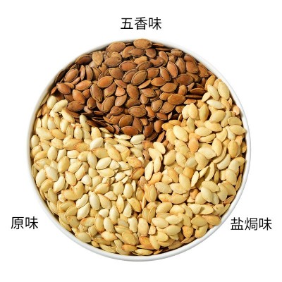 批发原味南瓜子散装2斤坚果炒货五香瓜子休闲零食一件代发图3