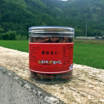 碧根果仁美国山核桃仁长寿果仁250g等罐装坚果休闲零食一件代发图2