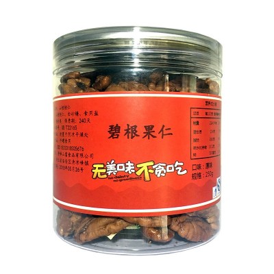 碧根果仁美国山核桃仁长寿果仁250g等罐装坚果休闲零食一件代发图5