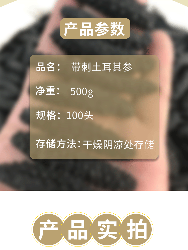 详情页_02