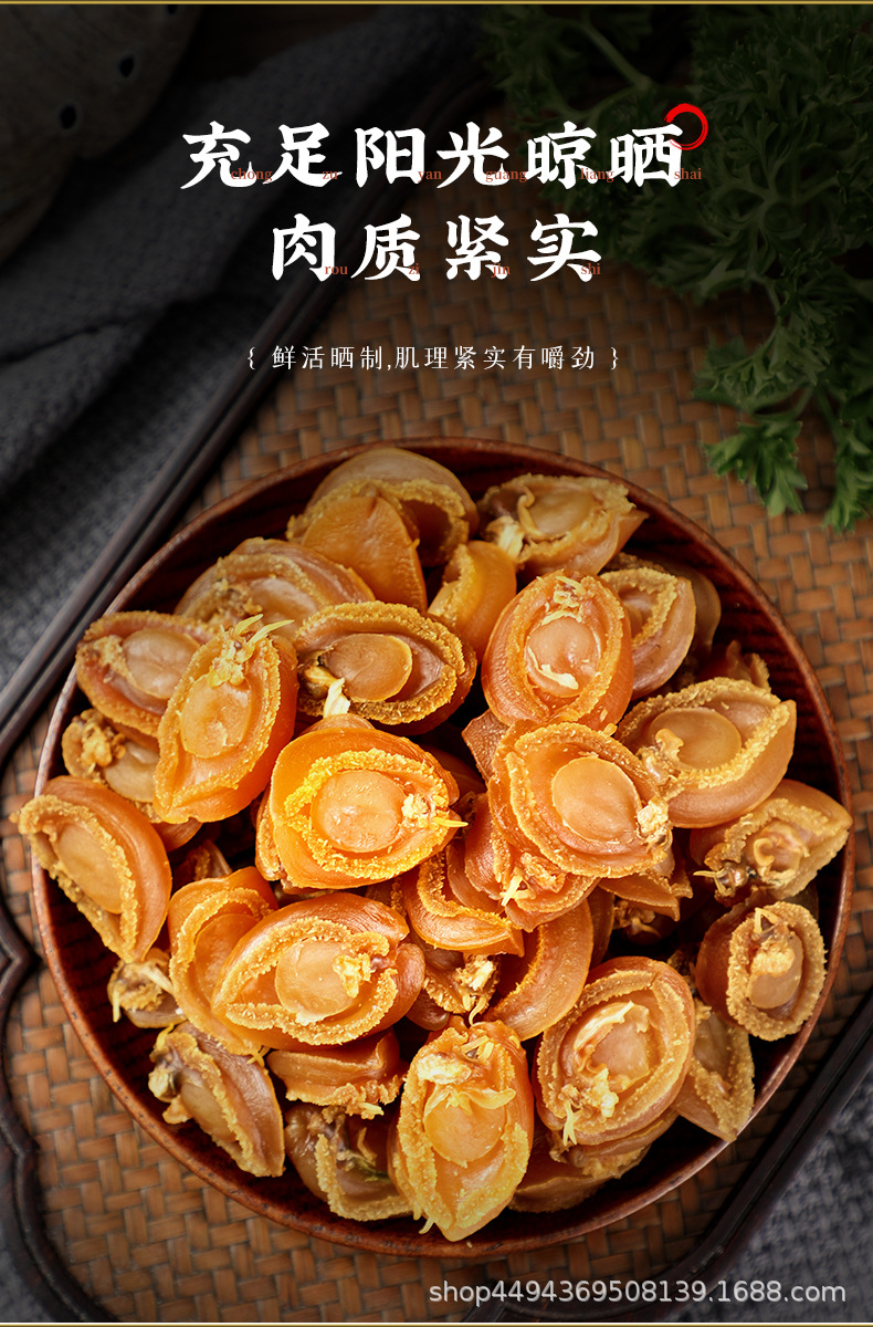 干-小鲍_03.jpg