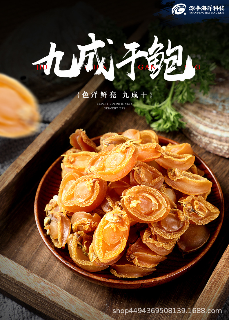 干-小鲍_01.jpg