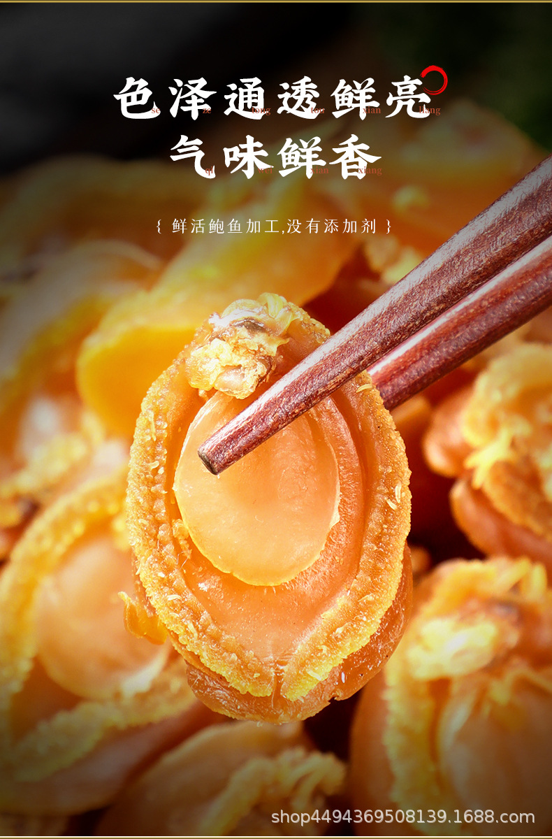 干-小鲍_04.jpg