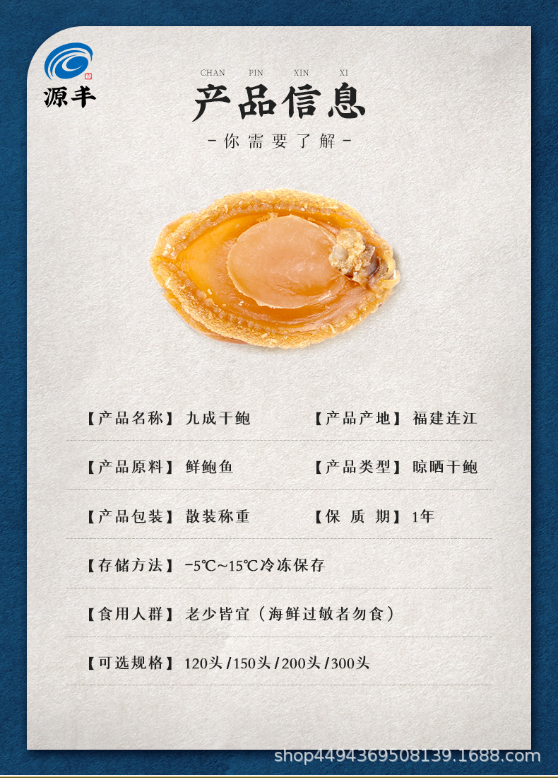 干-小鲍_02.jpg