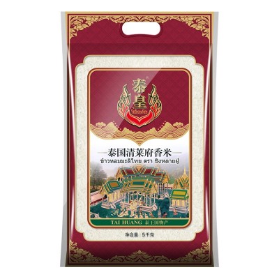 泰皇 大米厂批发进口商场团购礼品泰国清莱府茉莉香米10斤新米5KG图5