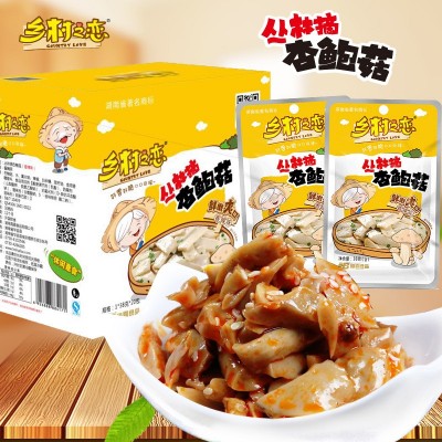 香辣零食杏鲍菇30克*20包休闲小吃 湖南香辣味熟食 休闲食品批发