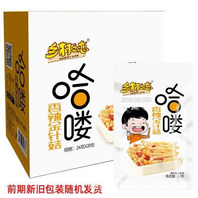 香辣零食杏鲍菇30克*20包休闲小吃 湖南香辣味熟食 休闲食品批发图3