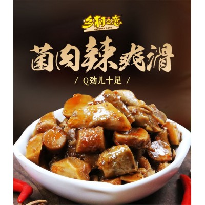 湖南特产山野仙香菇酱菜小吃零食 开袋即食香辣味散称10斤批发图2