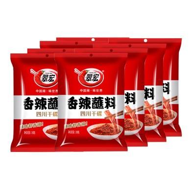 翠宏香辣蘸料3g四川干碟辣椒面商用烤肉调料烧烤料撒料蘸水小袋装图5
