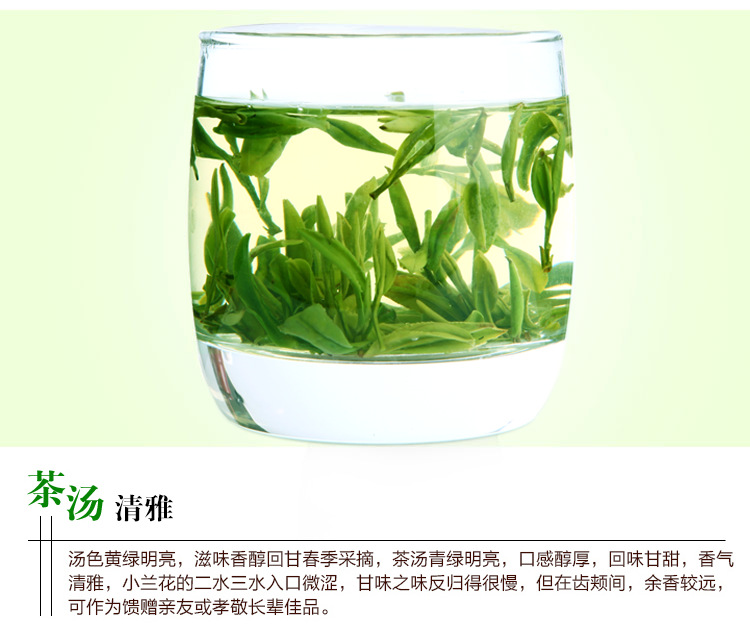 小兰花158-3