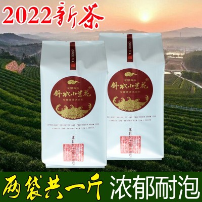 九一六舒城小兰花2022新茶茶叶绿茶安徽雨前特二级春茶散装500g