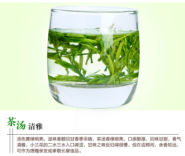 小兰花116-3