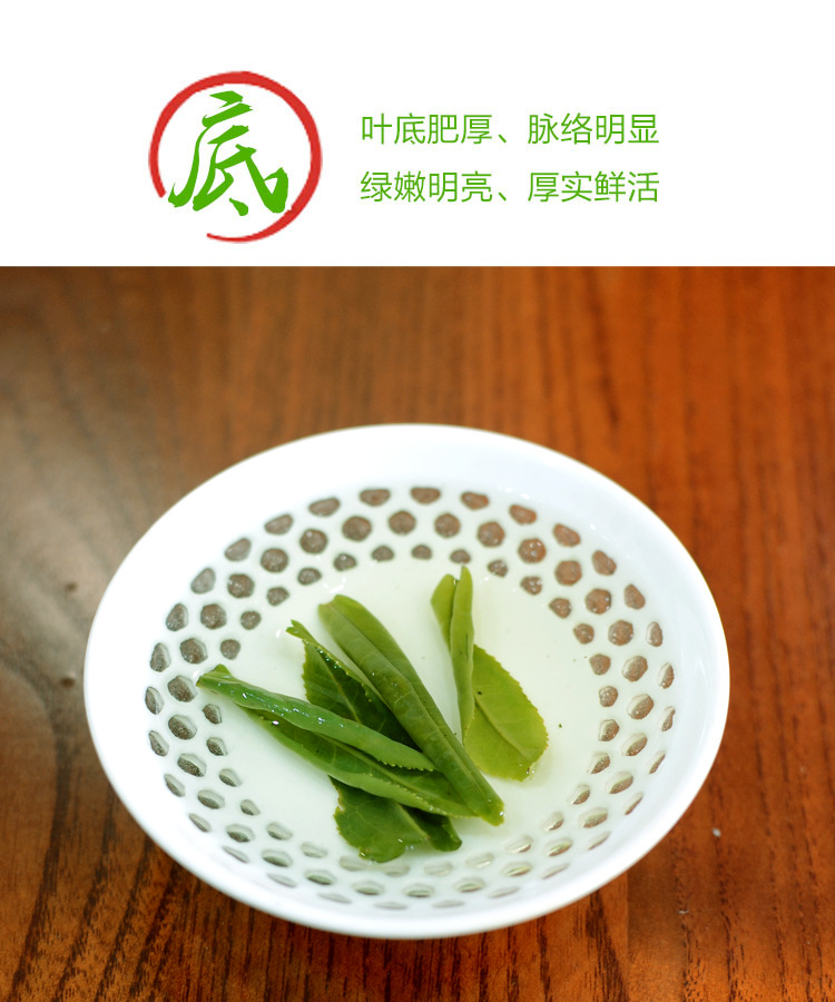 瓜片198-4
