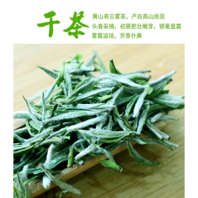 2022新茶黄山毛峰特一级茶叶绿茶安徽明前春茶礼盒散装毛尖250g图2