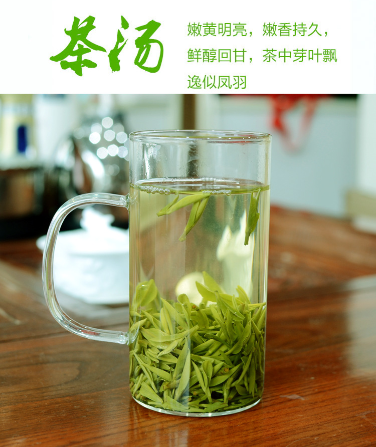 毛峰188-3