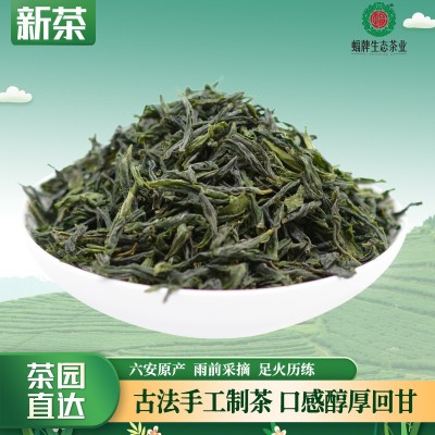 蝠牌福茶2021新茶六安瓜片茶叶 手工绿茶厂家直销批发 500g图1