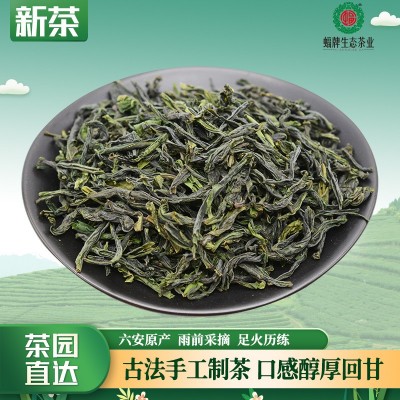 六安瓜片2022新茶 手工绿茶茶叶一级散装办公茶 厂家直销批发图1
