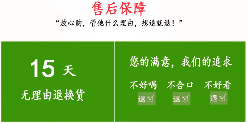 六安瓜片一斤规格