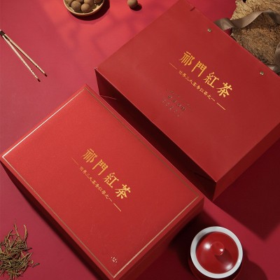 徽八山茶叶礼盒装祁门红茶浓香型茶叶黄山原产地过年过节送礼图4