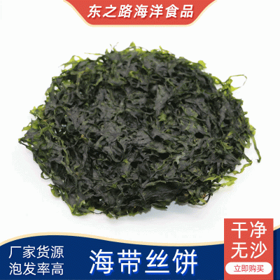 真空压缩海带丝饼22g泡水即食海带丝饼小包装水洗烘干海带丝图1