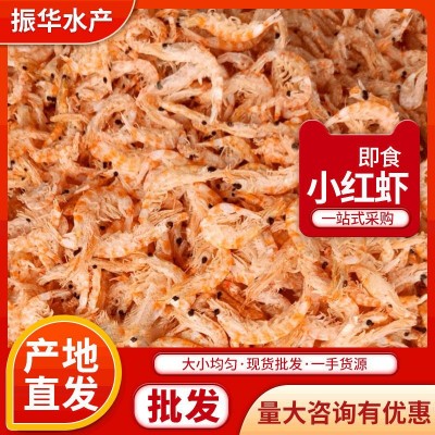 海米 南极磷虾即食烘培小红虾虾米虾皮补钙图2