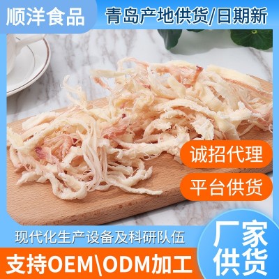 顺洋食品鱿鱼丝定制 5kg海味批发鱿鱼丝即食零食休闲海味小吃图3