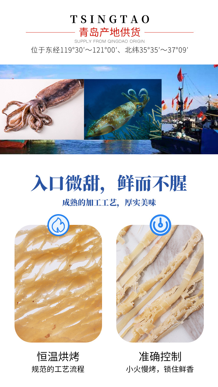 铁板烧鱿鱼_04.jpg