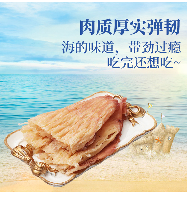 铁板烧鱿鱼_05.jpg