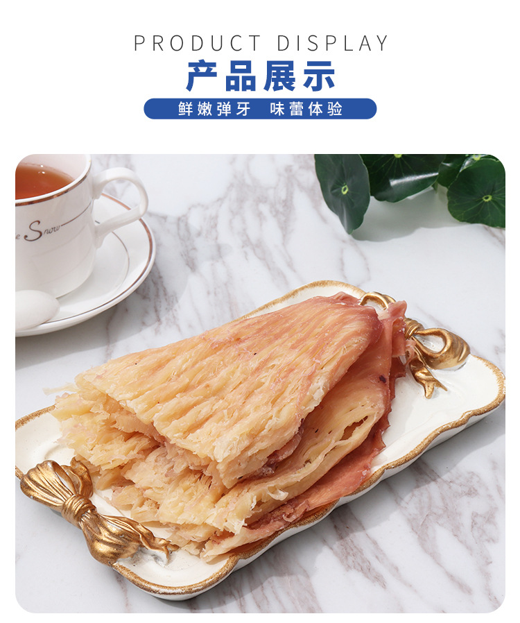 铁板烧鱿鱼_06.jpg