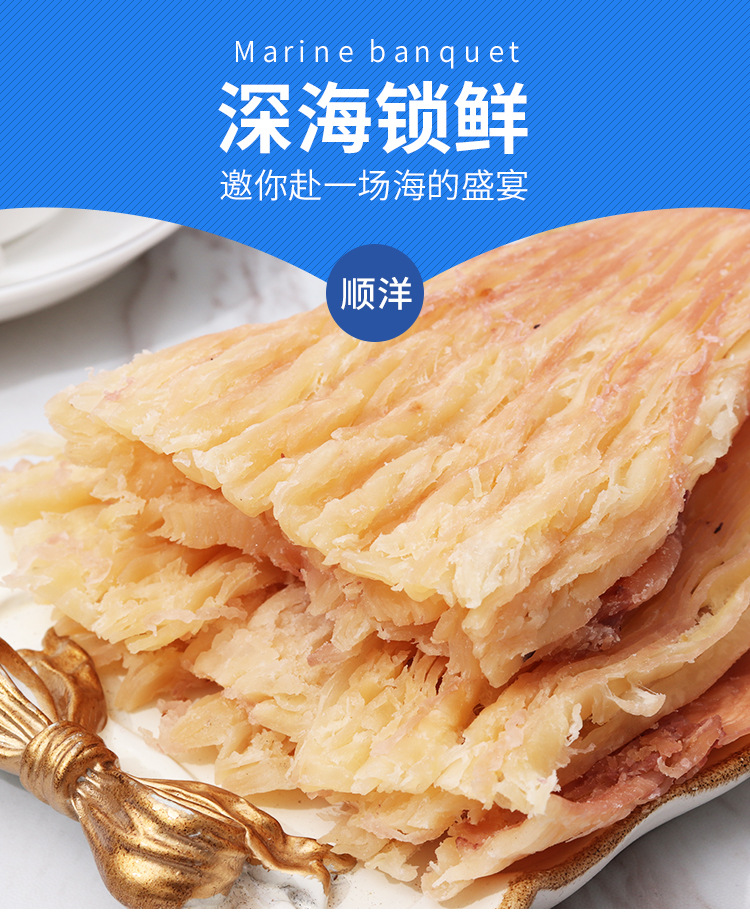 铁板烧鱿鱼_02.jpg
