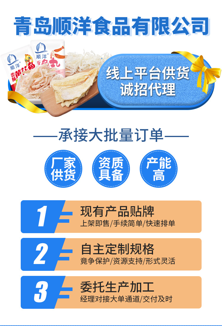 铁板烧鱿鱼_01.jpg