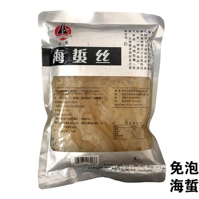 整箱批发海苑海蜇即食海蜇丝水产海鲜凉拌菜海蜇冷菜江苏特产海哲图3