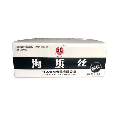 整箱批发海苑海蜇即食海蜇丝水产海鲜凉拌菜海蜇冷菜江苏特产海哲图5