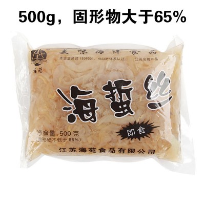 整箱批发腌制海鲜水产海苑即食海蜇丝下酒菜凉拌菜盐城特产海蜇皮图4