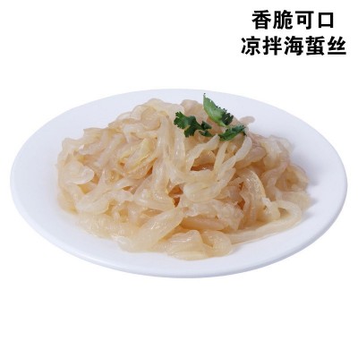 整箱批发腌制海鲜水产海苑即食海蜇丝下酒菜凉拌菜盐城特产海蜇皮图2