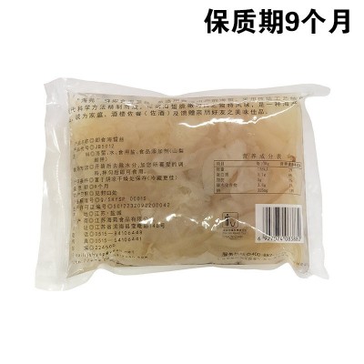 整箱批发腌制海鲜水产海苑即食海蜇丝下酒菜凉拌菜盐城特产海蜇皮图3