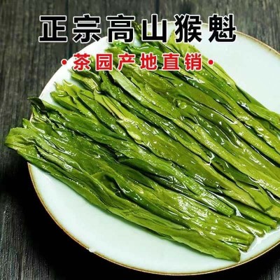 2021年新茶猴魁手工太平猴魁兰香浓郁纯手工捏尖 125g/罐高山绿茶图4