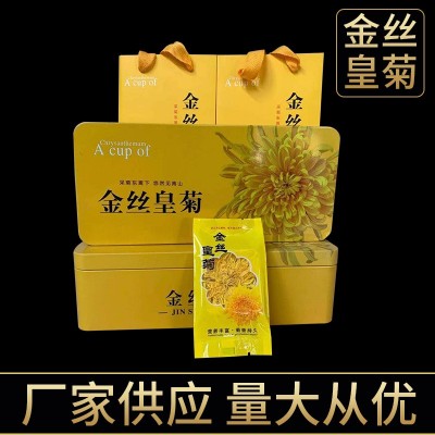 金丝皇菊礼盒装一朵一杯菊花茶铁盒装一朵一袋装花[质量保证]