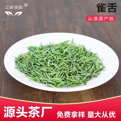雀舌茶叶礼盒装高山绿茶新茶散装厂家批发一件代发包邮