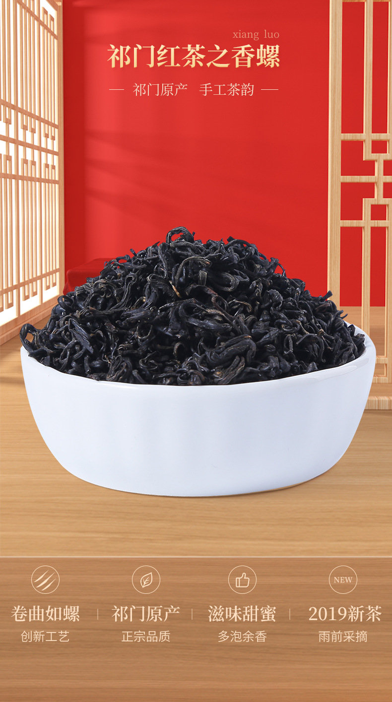 红茶香螺-阿里_01.jpg