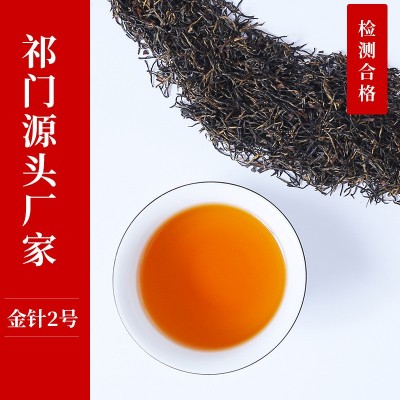 新茗堂祁门红茶金针系列香螺系列红茶100g（打样链接）图2